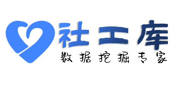 Seed社工库南粤苑宾馆开房记录